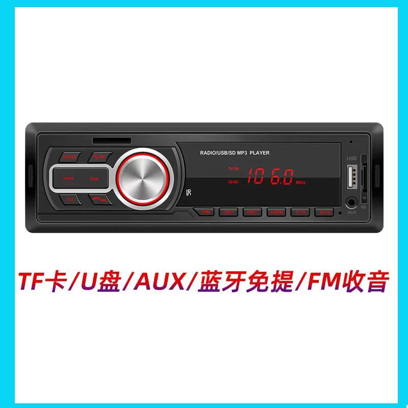 1788 MP3 ÷̾ FM ڵ  TF/AUX ,   ڵ , 12V SD USB , ڵ ׷